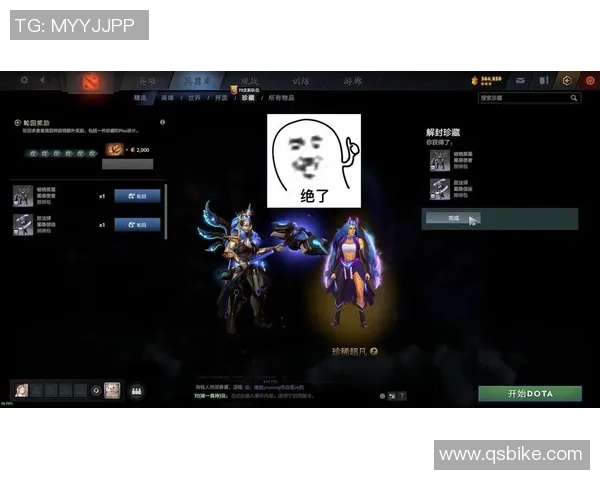 DOTA2新手必看：提升游戏意识的基础技巧与实用建议