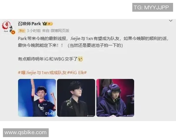 CSGO赛事热议IG战队技术争议引发玩家热烈讨论与思考